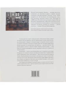 Знаменитые рамы. Картины тоже нуждаются в украшении